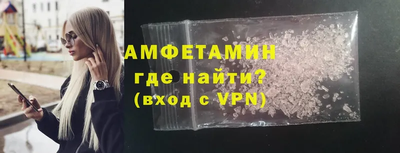 Amphetamine VHQ  Мирный 